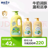 青蛙王子儿童洗发沐浴二合一套装 （1.1L+500ml*2） 实拍图