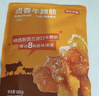 京东京造卤香牛蹄筋180g高蛋白零食卤牛肉筋头巴脑 牛肉筋 实拍图