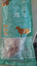 涝河桥 供港宁夏滩羊半扇羊排净重3斤/袋 生鲜羊肉烧烤食材 实拍图