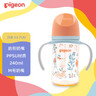 贝亲（Pigeon）PPSU双把手防胀气奶瓶240ml 丛林小兔 M号奶嘴 3月+ AA218 实拍图