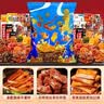 念食居零食大礼包组合装麻辣网红小吃休闲食品大全卤味鸭货肉类整箱辣条 【升级超值版】110包辣卤零食 实拍图