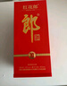 郎酒红花郎10 第5代 白酒 酱酒 39度 500ml*6 整箱装 聚会调酒 实拍图