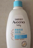艾惟诺（Aveeno）艾维诺润肤乳露 婴儿童身体乳保湿补水滋润干痒宝宝儿童面霜354g 实拍图