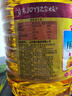 鲁花 食用油 物理压榨 葵花仁油6.18L  实拍图