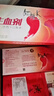 红桃K生血剂补血口服液礼盒装10盒孕妇成人补铁补气血送父母长辈 实拍图