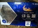 中水远洋进口塞拉利昂斑节虾活冻锁鲜海捕大虾净重2斤九节虾竹节虾40-60只 实拍图