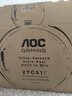 AOC 27英寸 新一代高刷护眼办公屏 IPS HDR 6轴调色 每台出厂校色 低蓝光不闪 电脑显示器 27G51F 实拍图