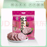 旺旺 黑米雪饼 原味 425g 家庭装 休闲膨化食品饼干糕点零食 实拍图