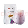 广禧优品香芋奶茶粉1kg 饮料速溶三合一奶茶店专用原料配料 实拍图