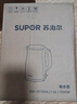 苏泊尔（SUPOR）电水壶烧水壶 304不锈钢 1.5L小容量热水壶 双层防烫全钢无缝电热水壶 SW-15T80A  实拍图