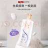 舒蕾顺滑洗发水1000g抚平毛躁 男女士 洗头膏  热门商品 实拍图