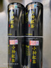 福茗源茶叶 小种红茶正山500g(125g*4罐) 特级2025新茶叶礼盒茶叶自己喝 实拍图