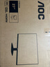 AOC 27英寸 120Hz IPS HDRMode HDMI 低蓝光不闪 可壁挂 三边微边 超薄节能办公电脑显示器 27B35H 实拍图