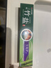 竹盐LG全优护牙膏220g*1支牙龈护理清爽口感减轻牙渍清洁口腔 实拍图