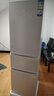 统帅（Leader）海尔冰箱出品悦享系列218L三门小冰箱二级能效直冷软冷冻冰箱LC3-226L9国家补贴15% 实拍图