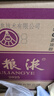 五粮液 普五八代 52度 500ml*6 原箱（买就送2020年68度单瓶） 实拍图
