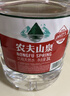 农夫山泉 饮用水 饮用天然水5L*4桶 整箱装 桶装水随机包装 实拍图
