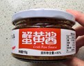 珍百年蟹黄酱110g儿童早餐吐司拌面拌饭酱大闸蟹膏海鲜罐头寿司食材配料 实拍图