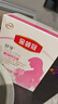 伊利金领冠舒孕 孕产妇奶粉400g【新老包装随机发货】 实拍图