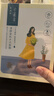 百雀羚（PECHOIN）面膜 小雀幸澄静水光面膜10片装补水保湿品质国货圣诞礼物 实拍图