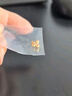 囍蓝足金999金珠黄金小金珠金豆小克重单颗0.01g定制 合单0.2g内运费3元，超出包邮，重量大小随机/多退少补 0.03g 实拍图