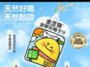 金豆芽金银花柚子汁儿童果汁饮品送礼盒装西柚汁饮料100ml*13袋 实拍图