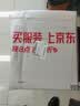 埃及和努比亚的遗迹：商博良埃及考古图册（套装上下卷） 实拍图