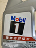 美孚（Mobil）美孚1号极光银美孚 先进全合成汽机油5W-40 SP级4L  实拍图