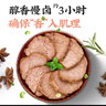 科尔沁 酱牛肉五香味618g 量贩装 0添加防腐剂 熟食菜肴开袋即食下酒菜 实拍图