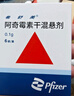 5盒装【原研药】希舒美 阿奇霉素干混悬剂 0.1g*6袋/盒 实拍图