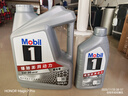 美孚（Mobil）极光银美孚 先进全合成汽机油5W-30SP级 1L 汽车保养新老包装发货 实拍图