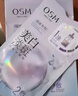欧诗漫（OSM）珍珠美白淡斑面膜8盒补水保湿改善暗沉提亮护肤品 生日礼物 实拍图