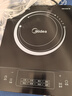 美的（Midea）电磁炉电陶炉2200W大功率家用火锅专用锅电磁灶煮小米粥耐用面板炒菜锅+汤锅国家补贴RT22E0110 实拍图