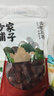 方家铺子中华老字号 去核红枣500g 1斤无核枣零食蜜饯果干泡茶煲汤煮粥 实拍图