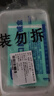 可孚 医用牙科一次性口腔器械盒家用牙医牙结石清洁口腔镜工具 5盒 实拍图