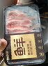 鲜京采&Coles 澳洲谷饲上脑+后胸原切肥牛片1斤 烤肉 火锅食材 源头直发 实拍图