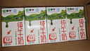 蒙牛【新鲜日期】全脂纯牛奶200ml*24盒 家庭送礼盒装 电商定制 实拍图