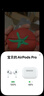 Apple/苹果【两年AppleCare+套装版】AirPods Pro (第二代)搭配 MagSafe 充电盒 (USB-C) 无线蓝牙耳机  实拍图