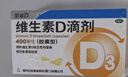 星鲨【无效包赔】维生素d3滴剂（胶囊型）30粒*5盒【150粒】d3婴儿婴幼儿儿童成人维生素D促钙吸收补钙长高 实拍图