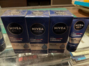 妮维雅（NIVEA）男士【王子奇同款】洗面奶深层清洁补水水活畅透洁面泥100g双支 实拍图