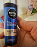 妮维雅（NIVEA）男士【王子奇同款】补水保湿拒绝油感水活畅透滋润精华霜50g干皮 实拍图