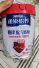 雀巢（Nestle）怡养糖律中老年奶粉高钙690g桑叶提取物送礼送长辈 成毅推荐 实拍图