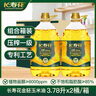 长寿花 金胚玉米油 3.78L*2 品质套装非转基因压榨一级烘焙用油热门商品 实拍图