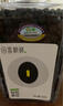 田喜粮鲜有机黑豆 2025新粮富含膳食纤维多种矿物质 东北绿芯黑豆杂粮380g 实拍图