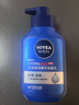 妮维雅（NIVEA）男士【即刻净澈】补水保湿水活畅透精华洁面乳150g*2洗面奶 实拍图
