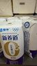 蒙牛【新鲜日期】新养道无乳糖高钙型牛奶200ml*24盒 送礼盒装 实拍图