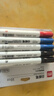 得力(deli) 白板笔套装 可擦易擦书写顺滑 办公文具会议教学 7黑2蓝1红混色 10支/盒 33176 实拍图