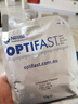 雀巢健康科学optifast优质蛋白全营养粉代餐奶昔饱腹食品 低卡维矿一杯代一餐  巧克力味 53g*12包 实拍图