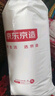 京东京造大白被100%原生纤维A类磨毛保暖春秋被子四季被芯3斤学生宿舍1.5m 实拍图