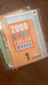 进口原版新版2000 Core English Words 3级 常见词英语2000词 PET核心词汇 教材 小学英语单词大全 教辅书图解辞词字典 小学礼物 小学教辅 实拍图